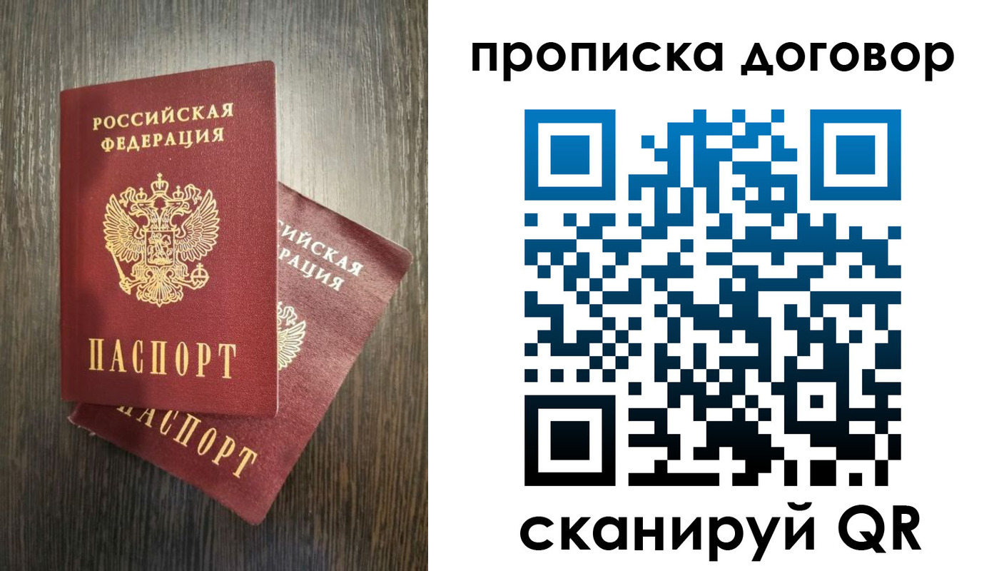 временная регистрация госуслуги в Первоуральске