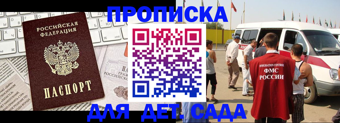 миграционный учет в Первоуральске